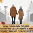День пожилых людей: пенсионное обеспечение и меры государственной поддержки по линии регионального Отделения Социального фонда России. - Старооскольский городской округ