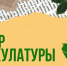 Сбор макулатуры: сохраним лес вместе!. - Старооскольский городской округ