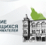Увеличить - Старооскольская ТПП
