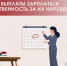 Сроки выплаты зарплаты и ответственность за их нарушение. - Старооскольский городской округ