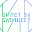 Проект «Билет в будущее» в Белгородской области в 2025 году - Oskoluno.Ru