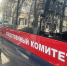 В Белгородской области задержали обвиняемого в тяжких преступлениях военнослужащего - Oskol.City