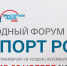 Увеличить - Старооскольская ТПП