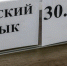 Вячеслав Гладков: средний балл по ЕГЭ-2025 в Белгородской области превысил общероссийский показатель - Сетевое издание Оскольский край