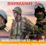 ВБД выплата - Управление соцзащиты