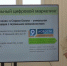 В Старом Осколе завершилась Неделя предпринимательства - 9 Канал Старый Оскол