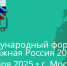 Увеличить - Старооскольская ТПП