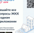 Оставайтесь бдительны. Не дайте себя обмануть мошенникам!. - Старооскольский городской округ