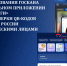 Инструкция использования Госкана в мобильном приложении «Госуслуги» для проверки QR-кодов граждан России юридическими лицами. - Старооскольский городской округ