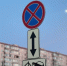 Соблюдение правил — залог безопасности. - Старооскольский городской округ
