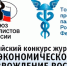 Увеличить - Старооскольская ТПП