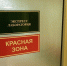 Заболеваемость ОРВИ растёт в Белгородской области - Oskol.City