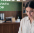 Новые реквизиты для уплаты налогов. - Старооскольский городской округ