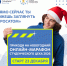 Приглашаем студентов на онлайн-марафон «Студенческий ЦЕХ» от Росатома - СТИ НИТУ МИСиС