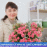 Оскольчанка открыла цветочный салон благодаря соцконтракту - Сетевое издание Оскольский край