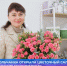 Оскольчанка открыла цветочный салон благодаря соцконтракту. - Старооскольский городской округ