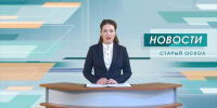 Атаки дронов на Белгородскую область: ранен боец «Орлана», трое погибших и разрушения - 9 Канал Старый Оскол
