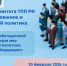 Увеличить - Старооскольская ТПП