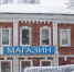 Старооскольца оштрафовали на 100 тысяч за незаконную пристройку к зданию XIX века - Oskol.City