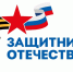 Помощь ветеранам СВО и их адаптация к мирной жизни является приоритетной задачей государства. - Старооскольский городской округ