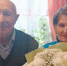 Любовь длиною в 65 лет. - Старооскольский городской округ