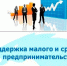 Увеличить - Старооскольская ТПП