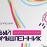 Увеличить - Старооскольская ТПП