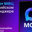 01 Приложение 3 к служебному письму баннер - Управление соцзащиты