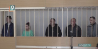 Старооскольский суд вынес приговор мошенникам, похищавшим деньги пенсионеров - 9 Канал Старый Оскол