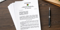 Постановление председателя Совета депутатов СГО от 13.03.2026 №19-01-03 - Сетевое издание Оскольский край