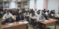 Студенты Старого Оскола приняли участие в олимпиаде по истории предпринимательства - 9 Канал Старый Оскол
