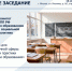 Увеличить - Старооскольская ТПП
