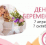 825d3053-7037-539d-b5a9-b4296bcee214 - Управление соцзащиты