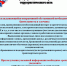 Моя Россия без террора. - Старооскольский городской округ