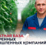 Цифровая платформа МСП. - Старооскольский городской округ